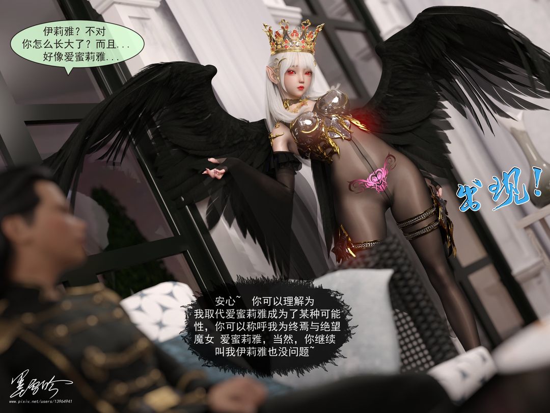 [3D]从零开始的NTR生活第06话-最终话