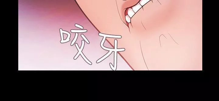 Loser第39話