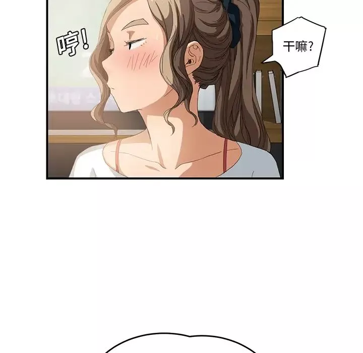继母-第13话 - 图片 134
