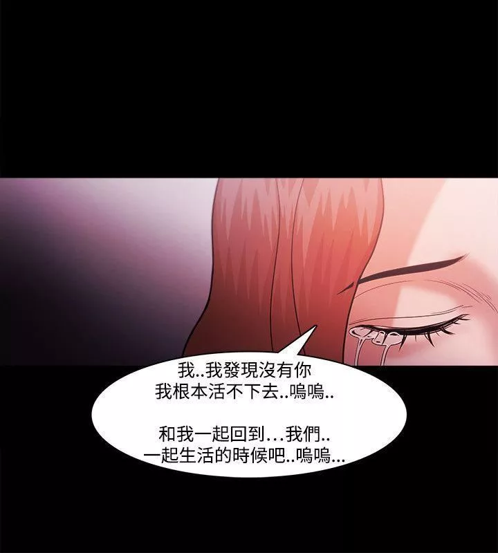 Loser-第39话 - 图片 19