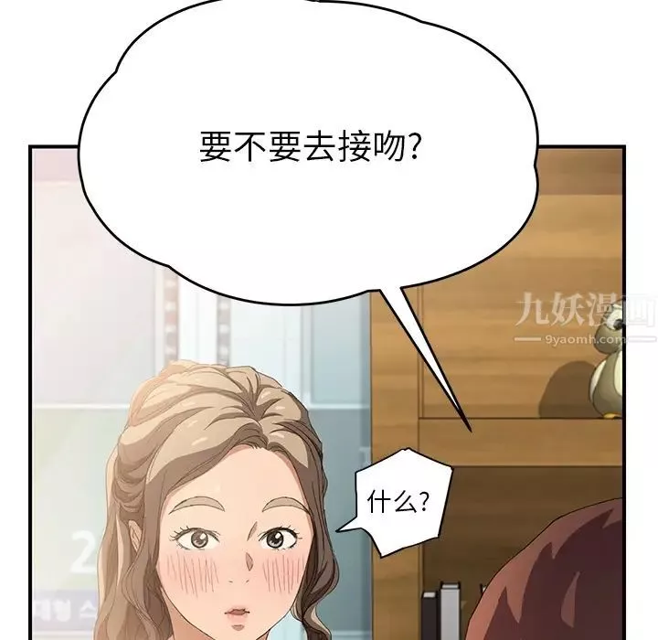 繼母第13话