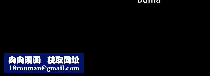 Loser第39話