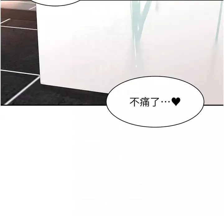 工做狂女上司-第4话-和上司洗鸳鸯浴 - 图片 28