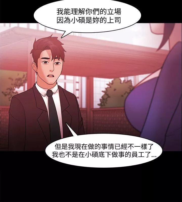 Loser第40話