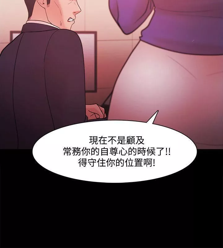 Loser第40話