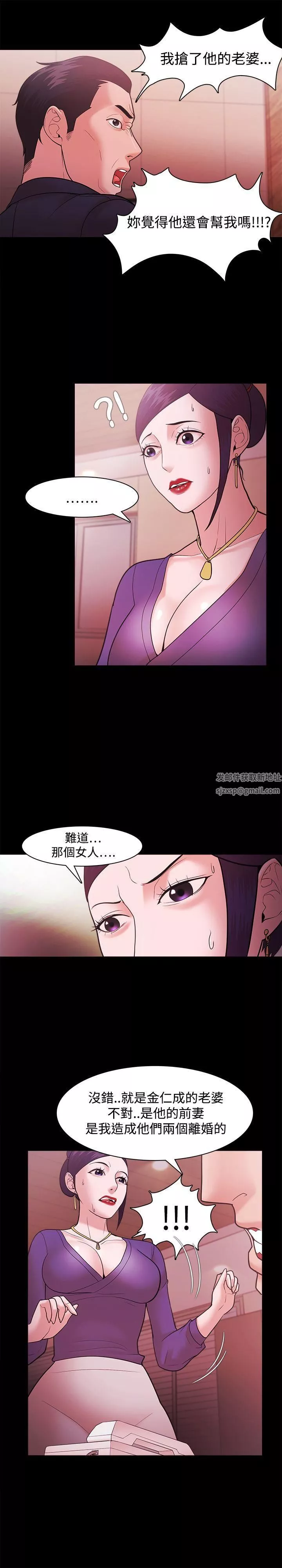 Loser第40話