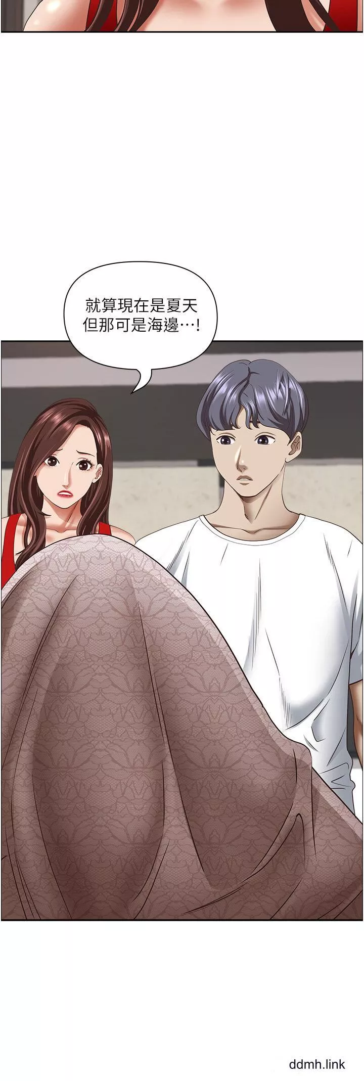 霸佔人妻第101話-被國勇懷疑的美英