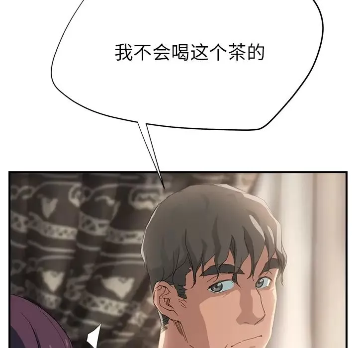 继母-第13话 - 图片 167
