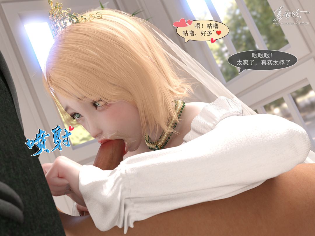 [3D]从零开始的NTR生活第06话-最终话