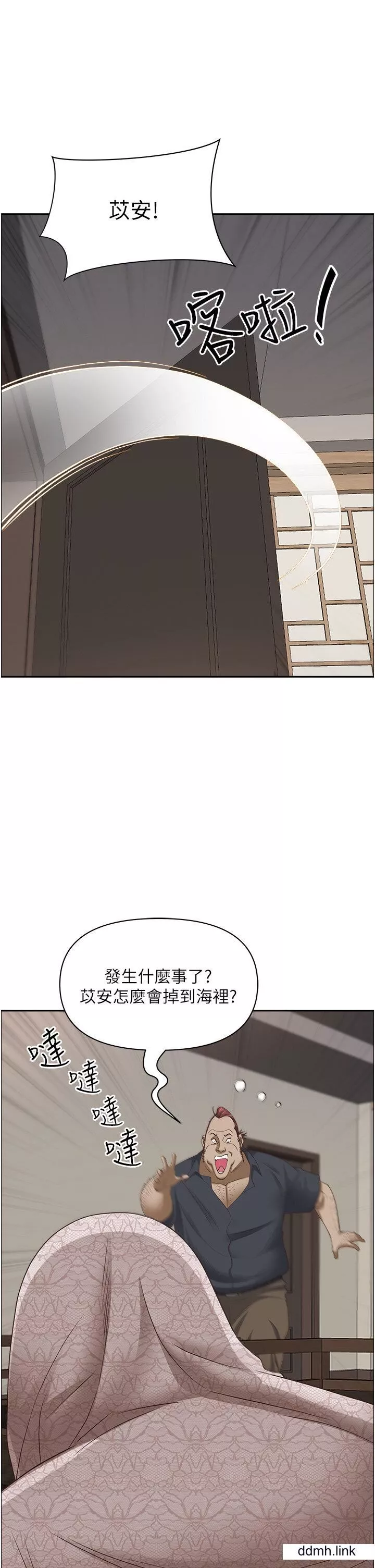 霸佔人妻第101話-被國勇懷疑的美英