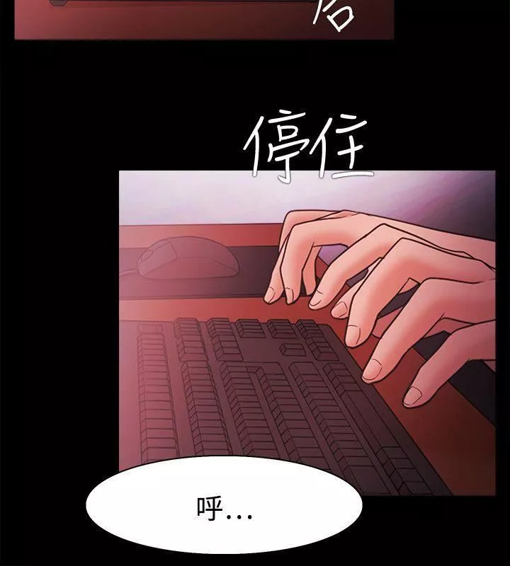 Loser第40話