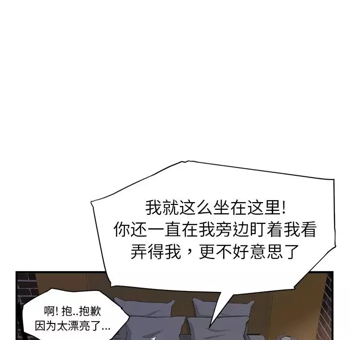 继母-第13话 - 图片 180