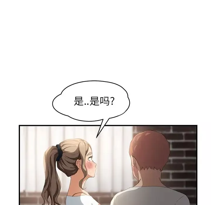 继母-第13话 - 图片 182