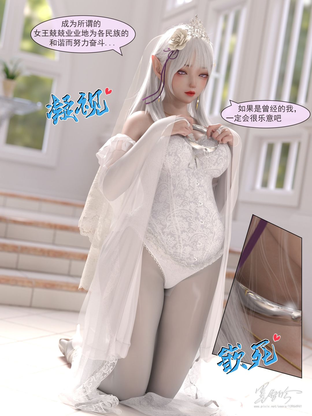 [3D]从零开始的NTR生活第06话-最终话