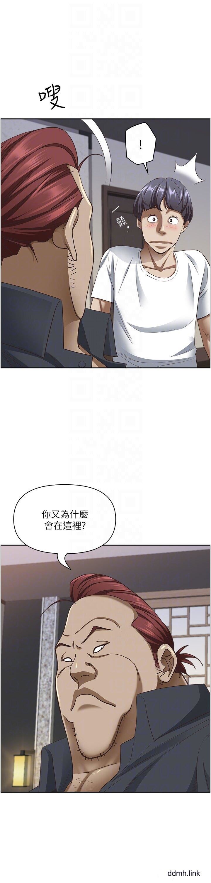 霸占人妻第101话-被国勇怀疑的美英