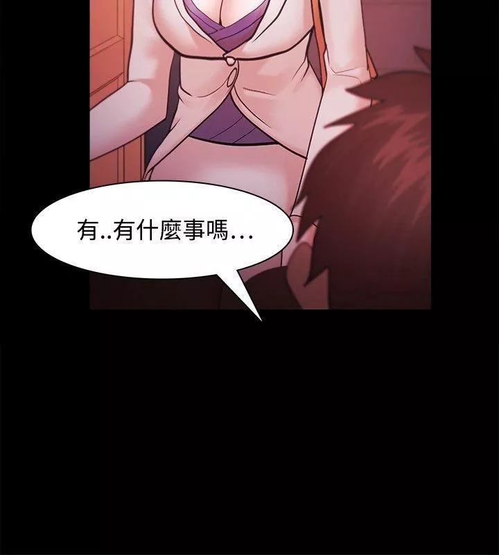 Loser第40話