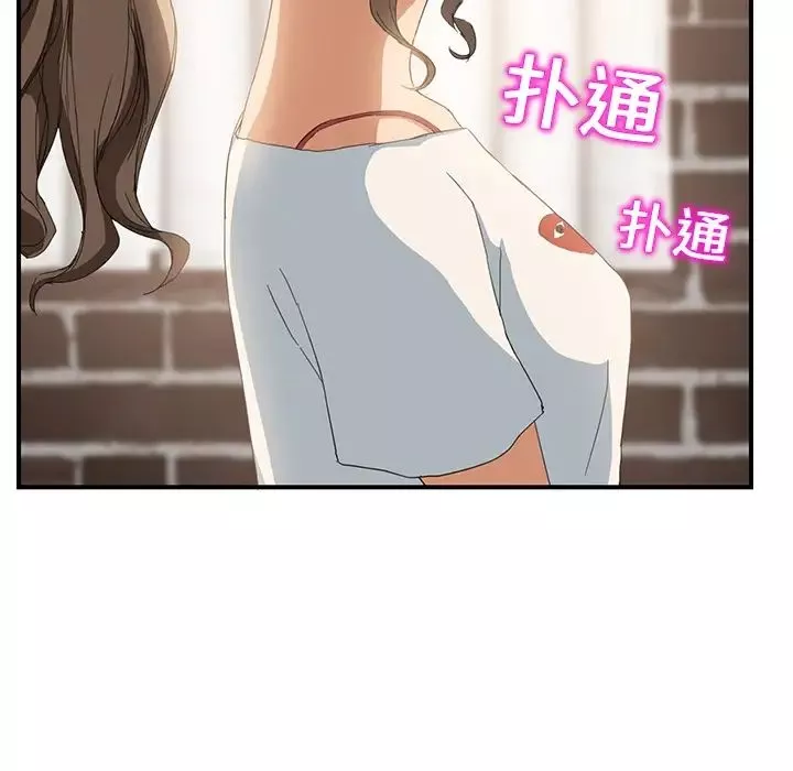 继母-第13话 - 图片 187