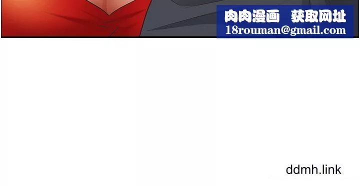 霸佔人妻第101話-被國勇懷疑的美英