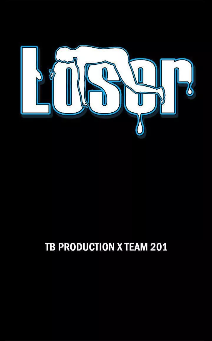 Loser第41話
