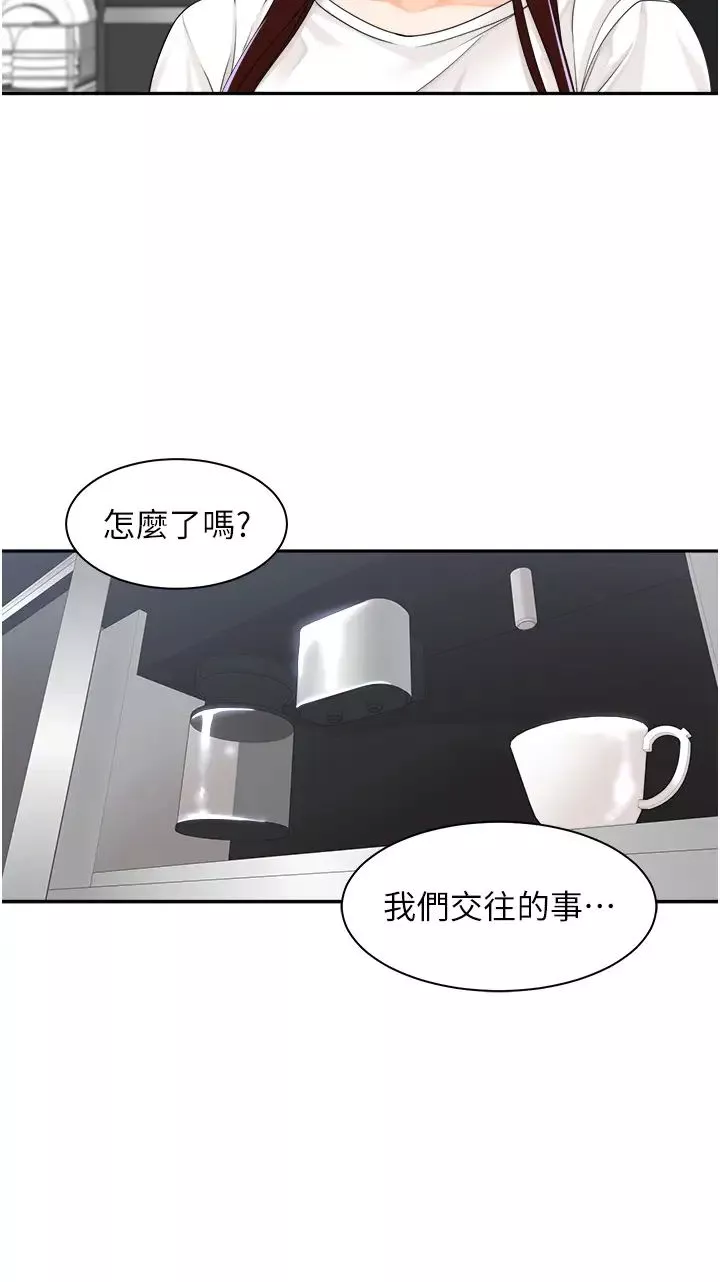 工做狂女上司-第5话-跪在下属面前… - 图片 4