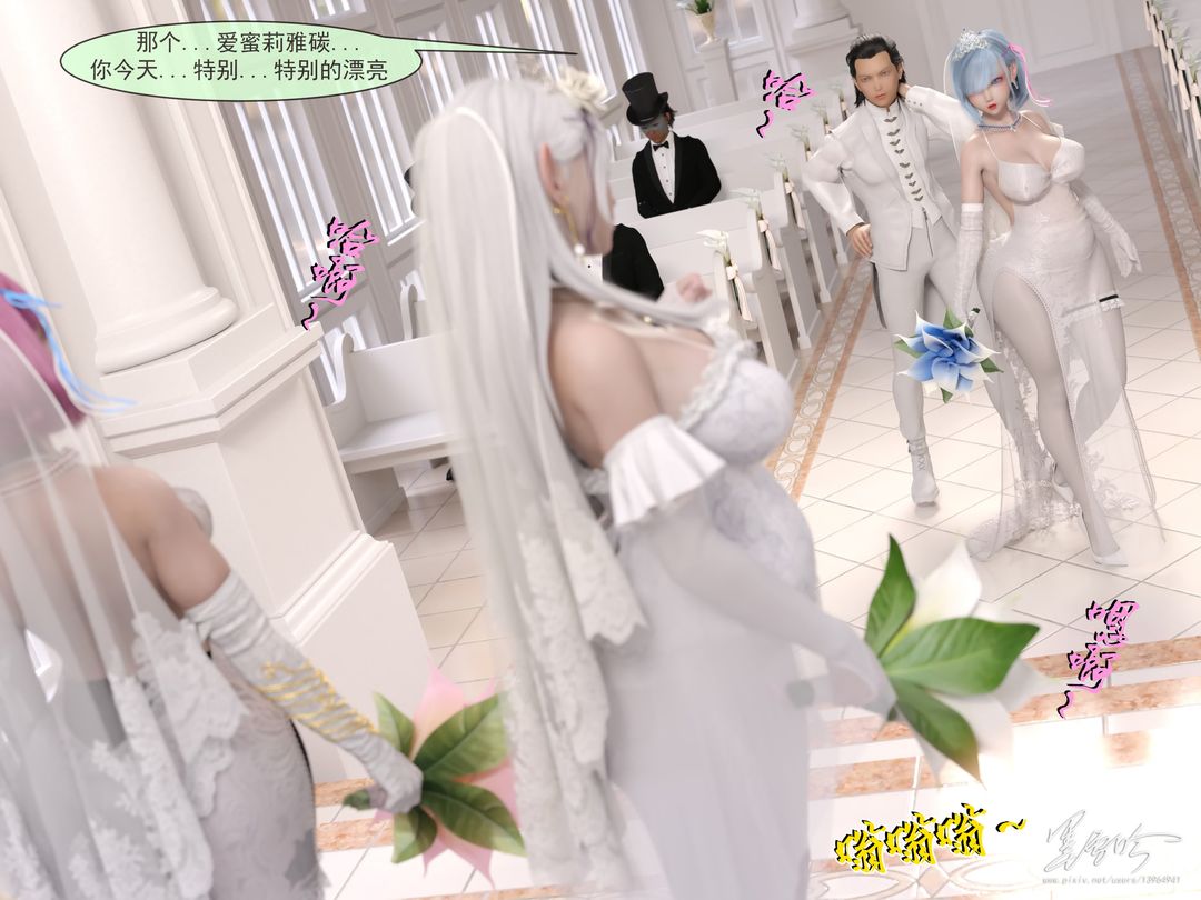 [3D]从零开始的NTR生活第06话-最终话