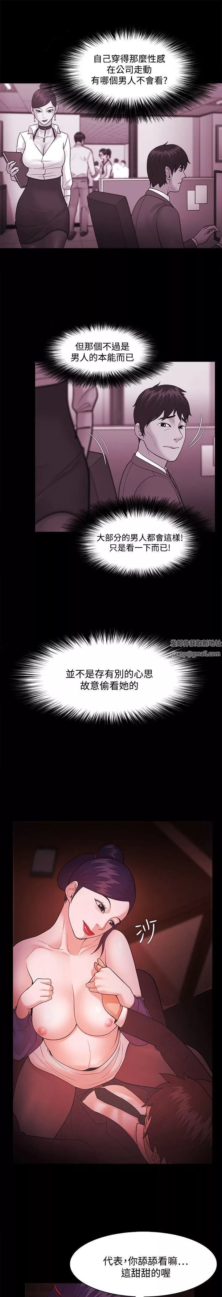 Loser第41話