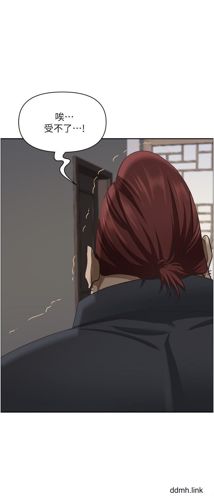 霸佔人妻第101話-被國勇懷疑的美英