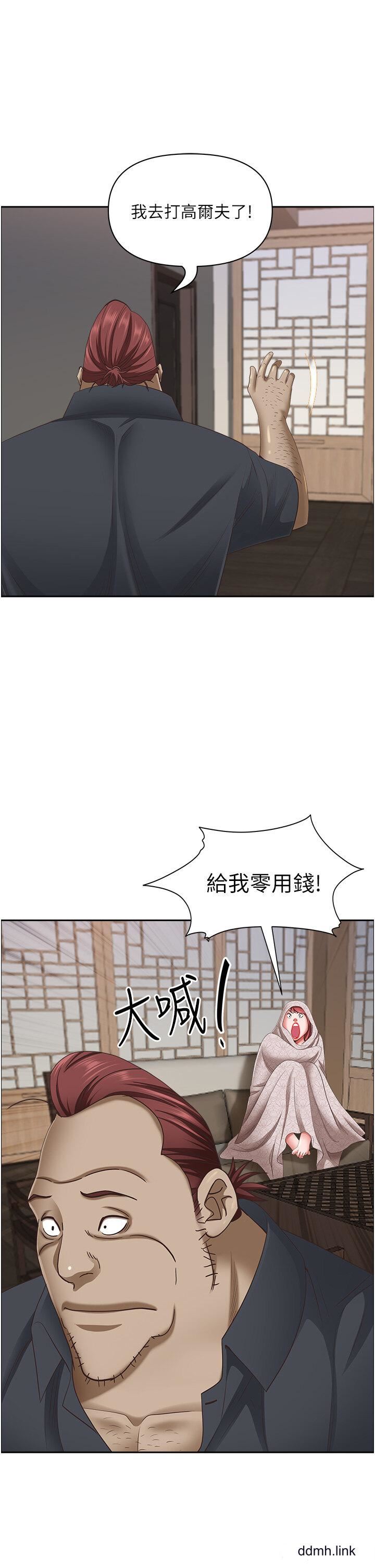 霸占人妻第101话-被国勇怀疑的美英