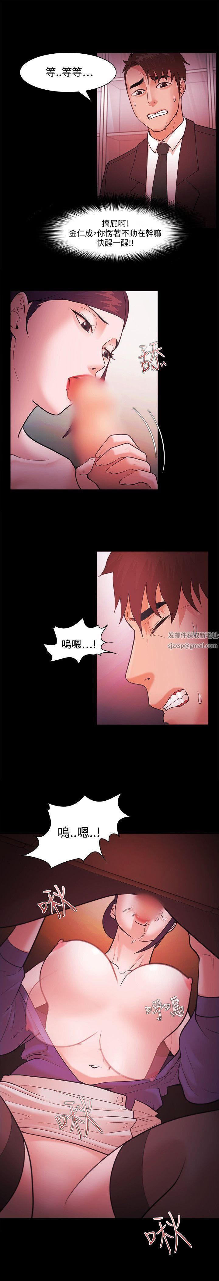 Loser第41話