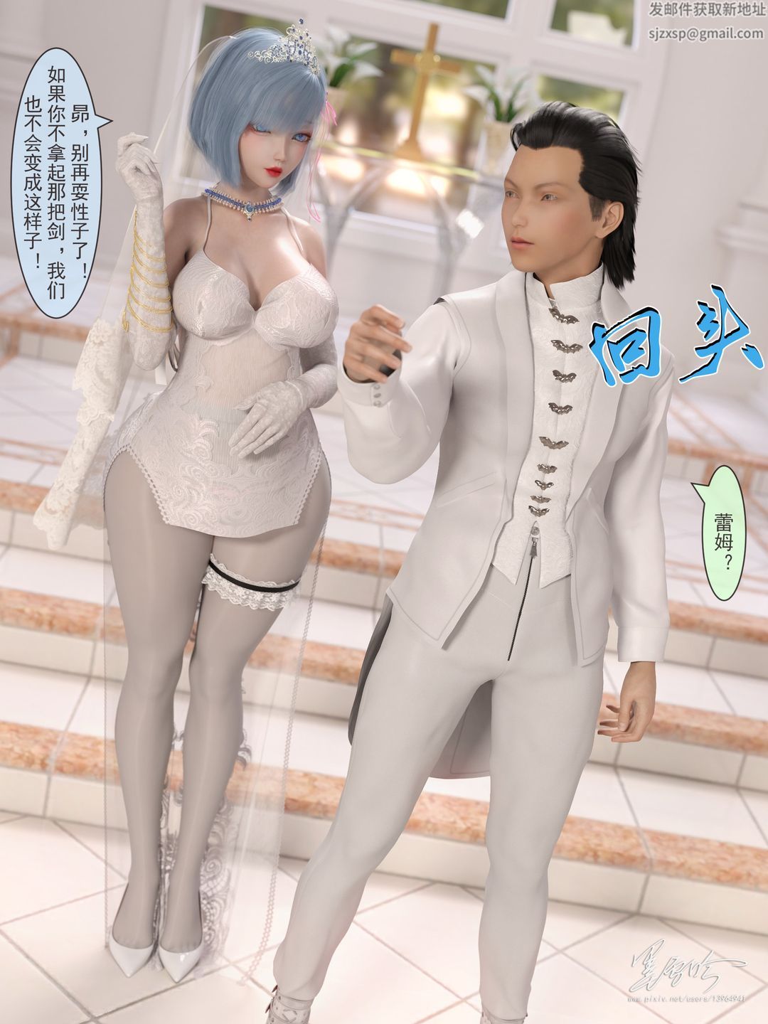 [3D]从零开始的NTR生活第06话-最终话