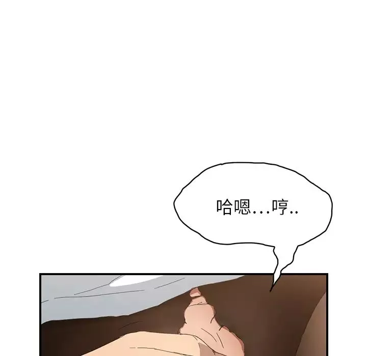 繼母第14话