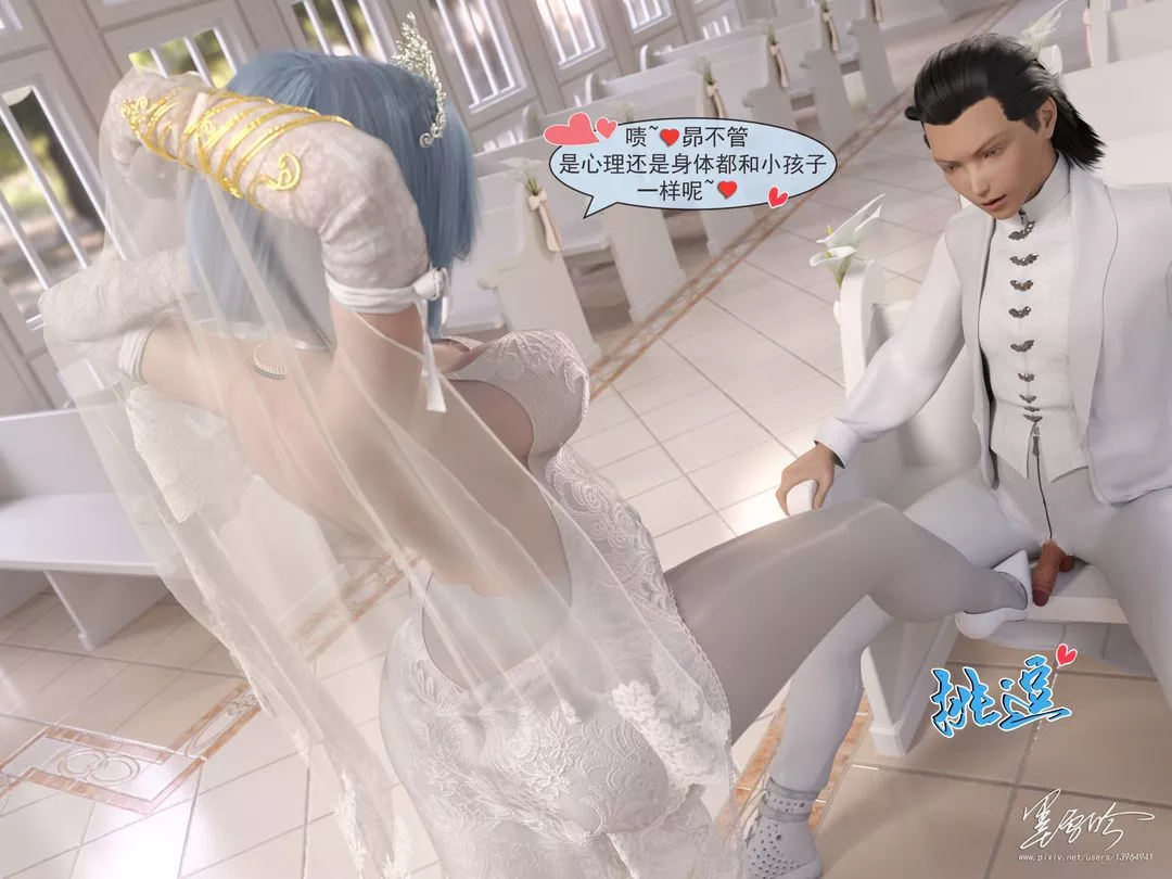 [3D]从零开始的NTR生活-第06话-最终话 - 图片 84