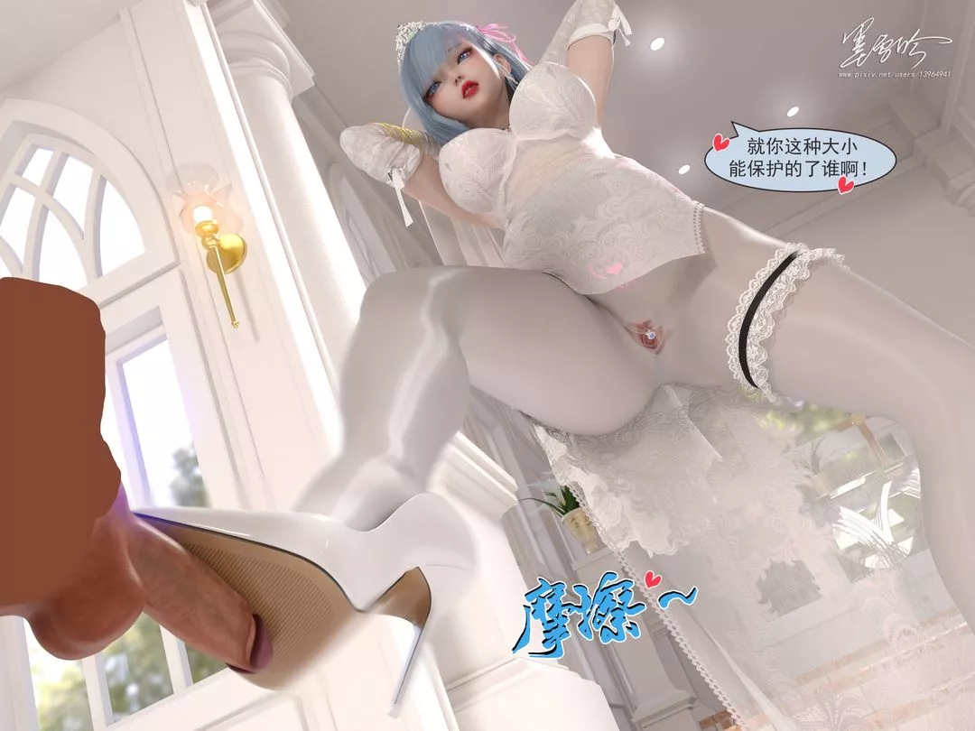 [3D]從零開始的NTR生活第06話-最終話