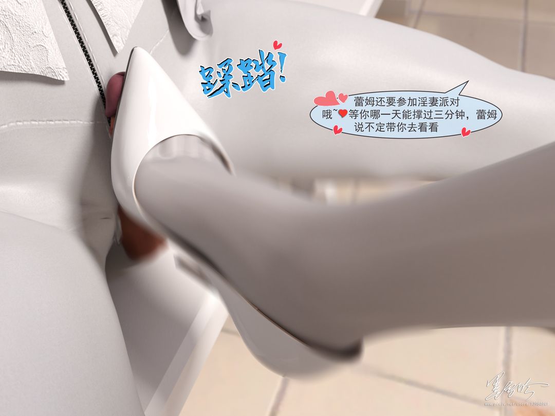 [3D]从零开始的NTR生活第06话-最终话