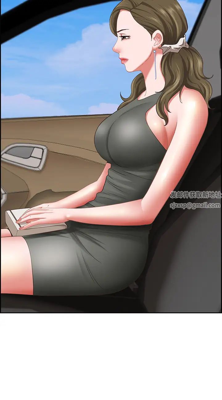 霸佔人妻第102話-我現在就想要!