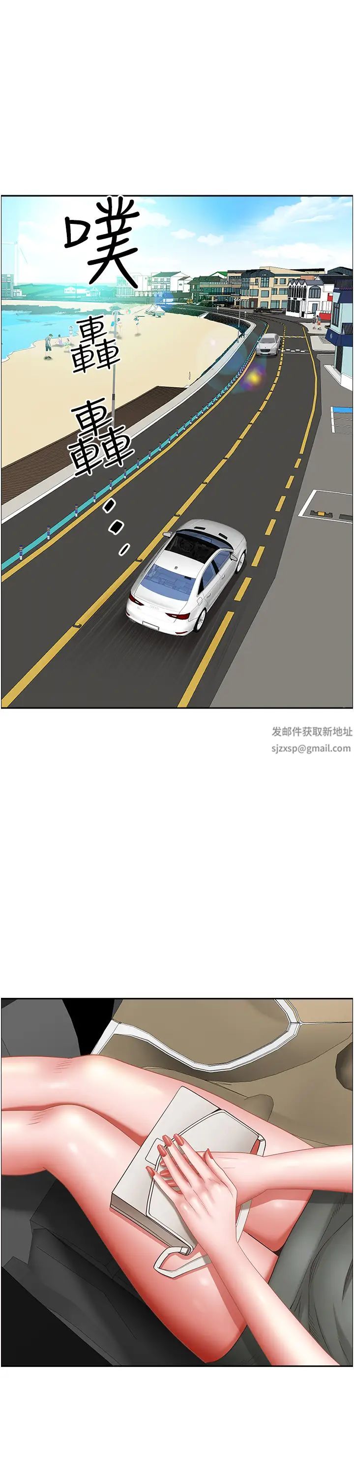 霸佔人妻第102話-我現在就想要!