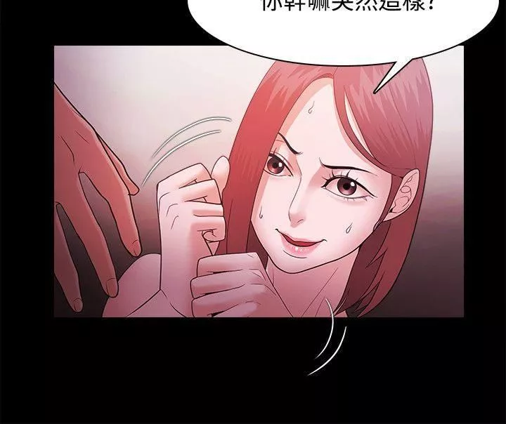 Loser-第42话 - 图片 10