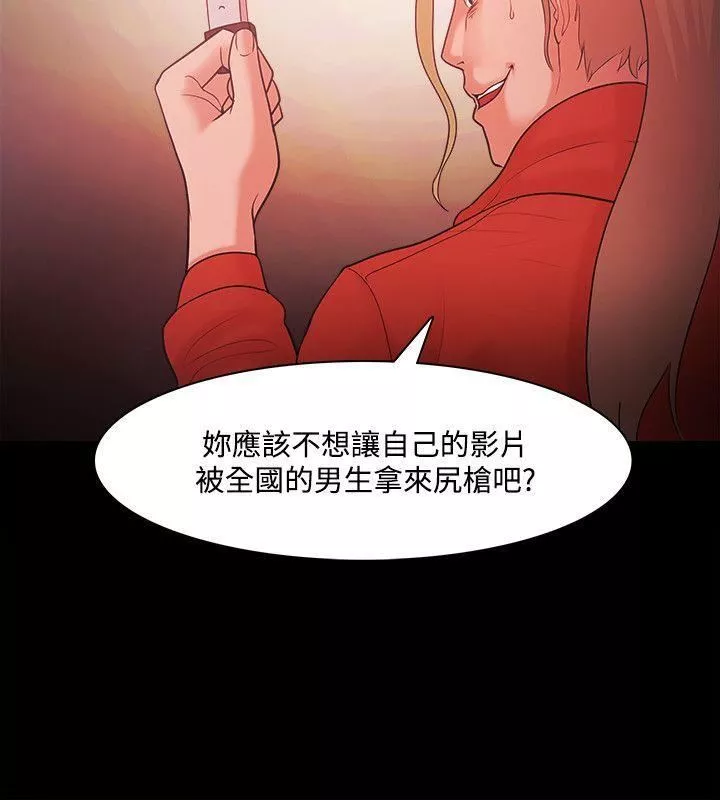 Loser-第42话 - 图片 12