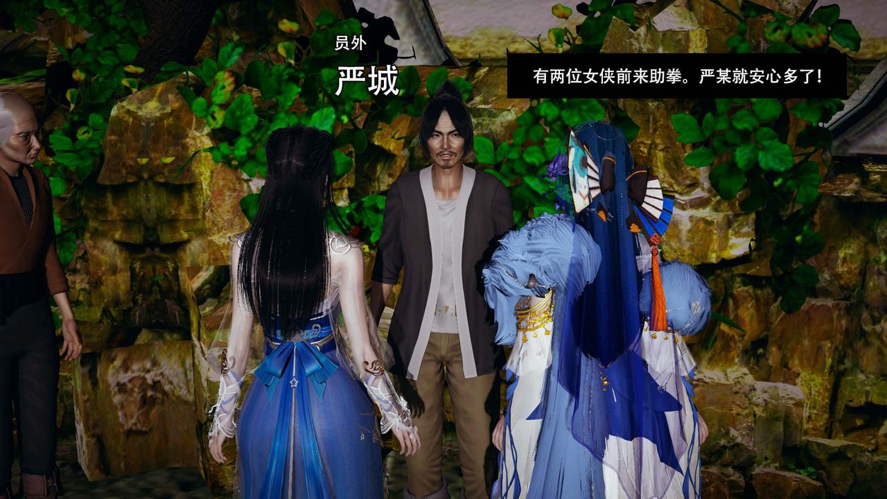 [3D]劍影江湖第01話