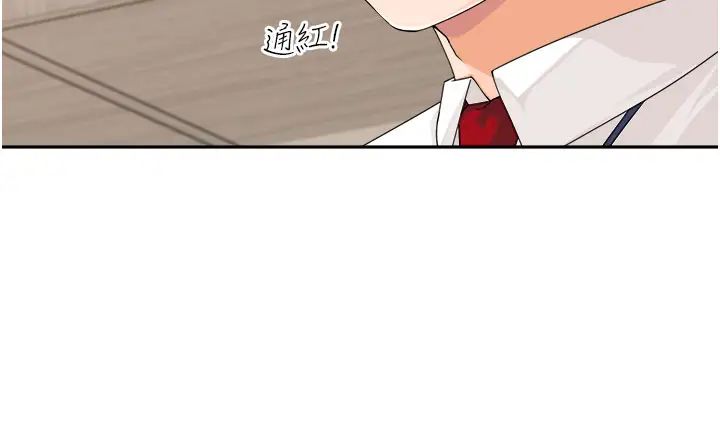 工做狂女上司第6话-第一次在办公室交媾