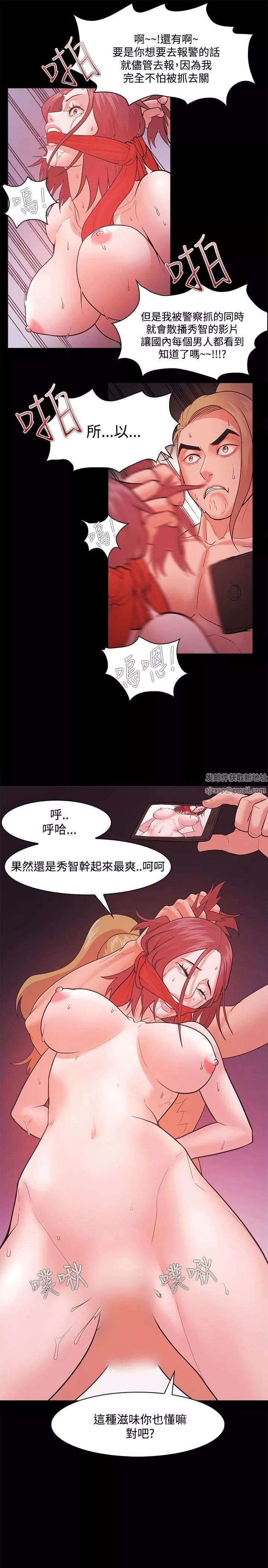 Loser第42話