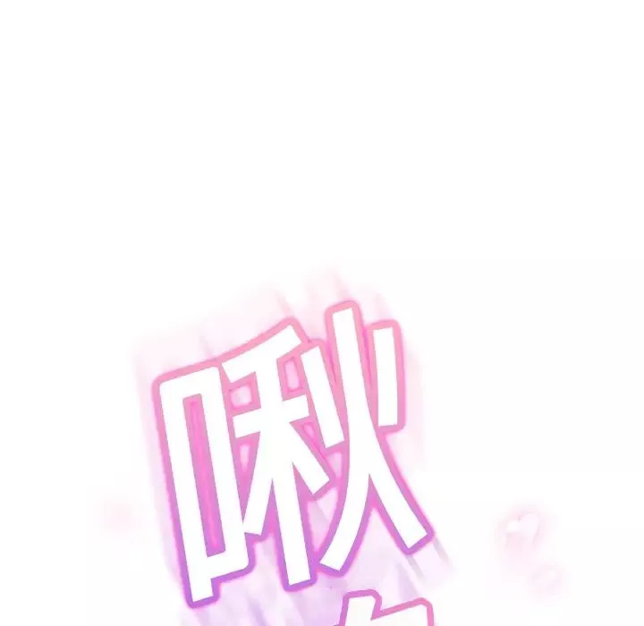 繼母第14话