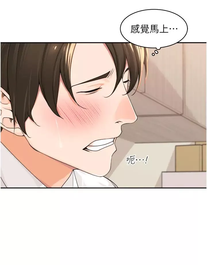 工做狂女上司第6話-第一次在辦公室交媾