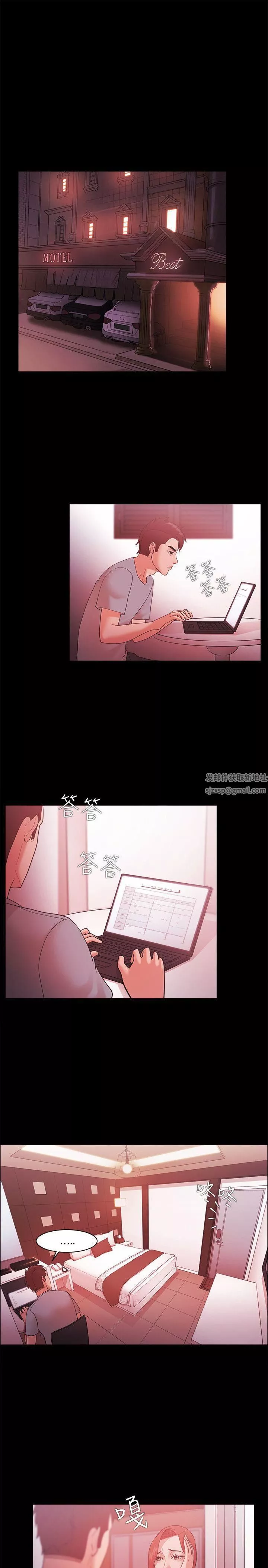 Loser第43話