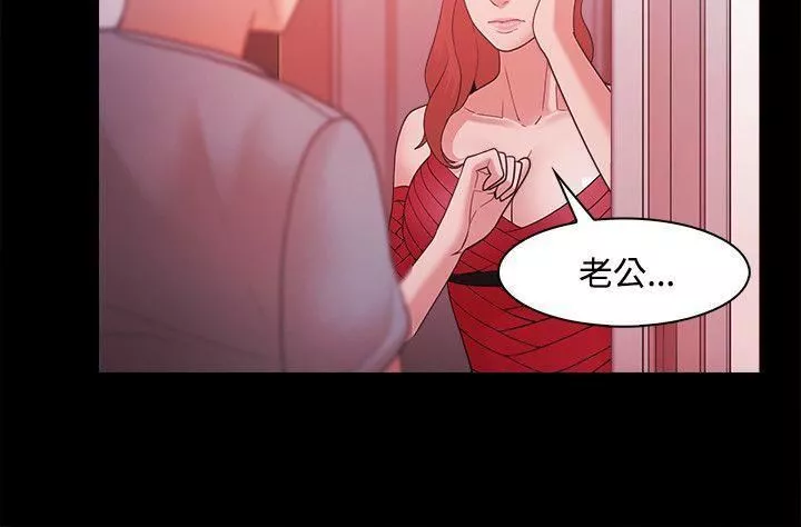 Loser-第43话 - 图片 5