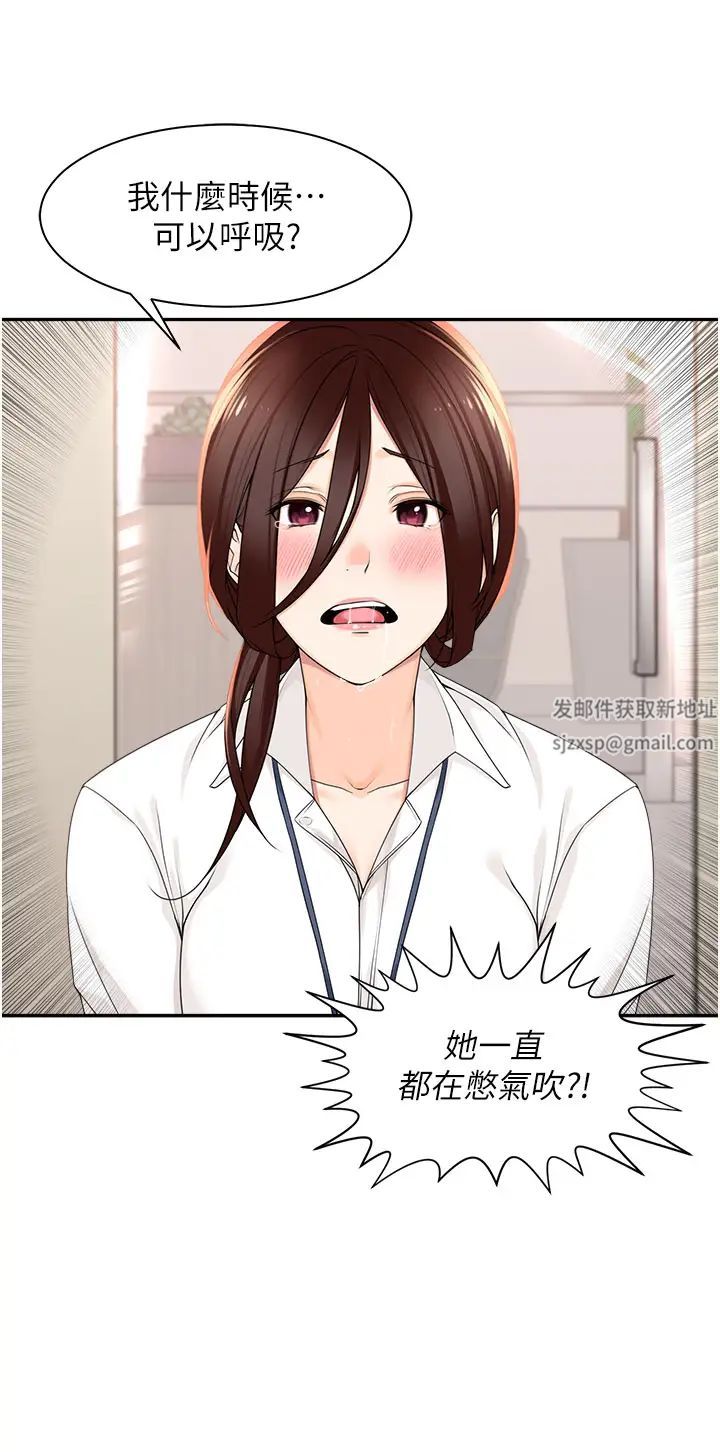 工做狂女上司第6话-第一次在办公室交媾