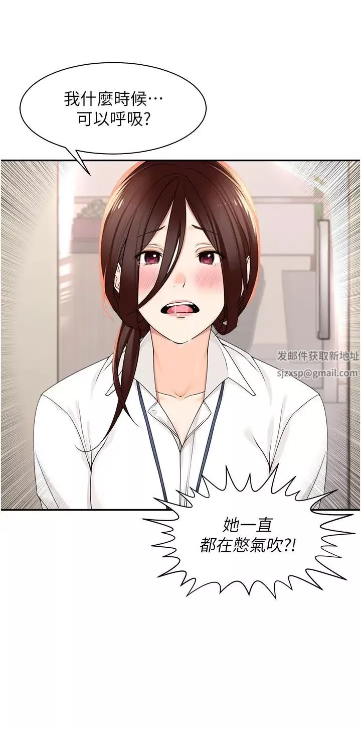 工做狂女上司第6話-第一次在辦公室交媾