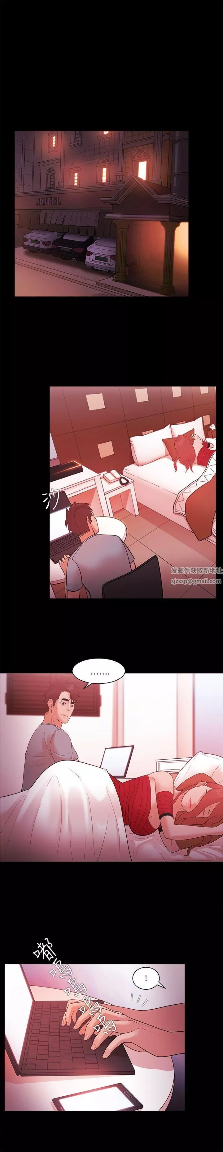 Loser-第43话 - 图片 8