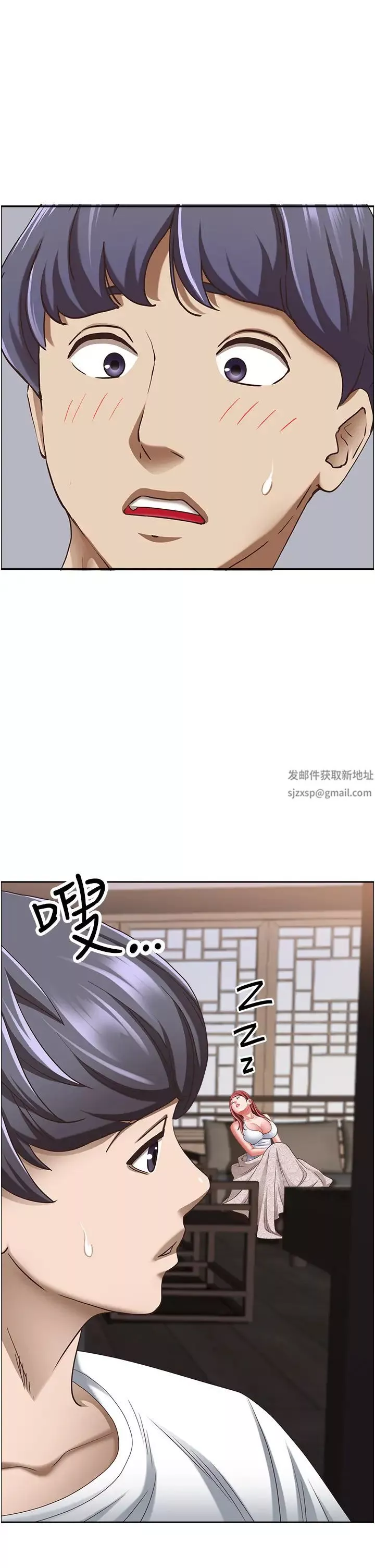 霸佔人妻第102話-我現在就想要!