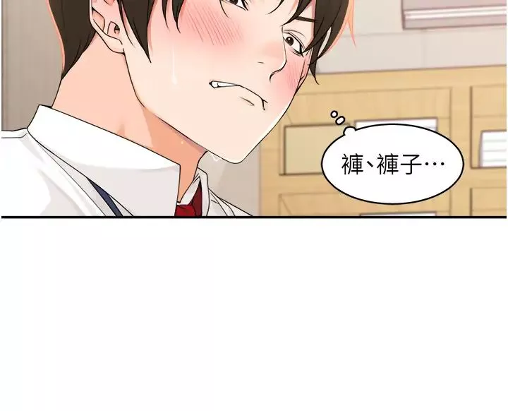 工做狂女上司第6話-第一次在辦公室交媾